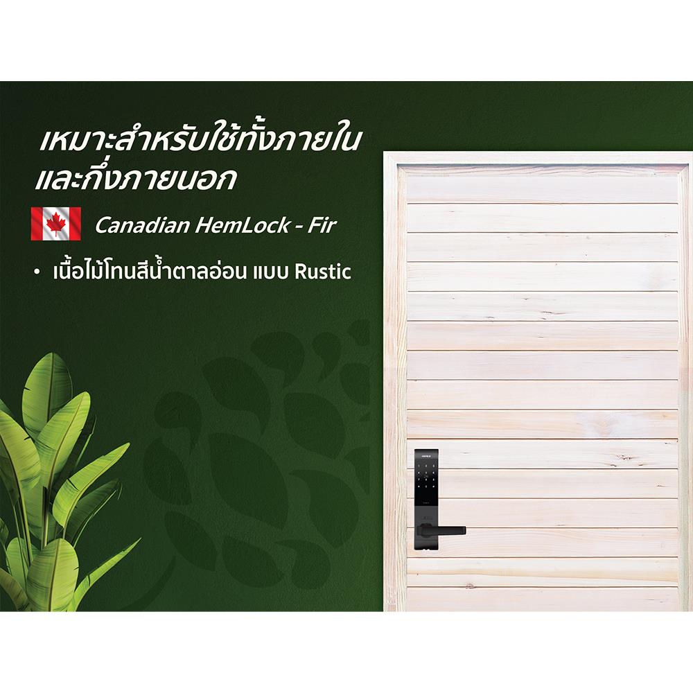 ประตูไม้เฮมล็อกเฟอร์ ไม่เจาะลูกบิด D2D ECO PINE-801 90x200 ซม. สีธรรมชาติ