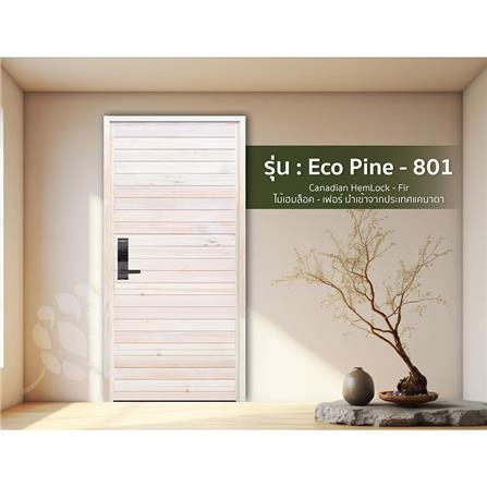 ประตูไม้เฮมล็อกเฟอร์ ไม่เจาะลูกบิด D2D ECO PINE-801 90x200 ซม. สีธรรมชาติ_1