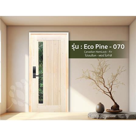 ประตูไม้เฮมล็อกเฟอร์ ไม่เจาะลูกบิด D2D ECO PINE-070 90x200 ซม. สีธรรมชาติ_1