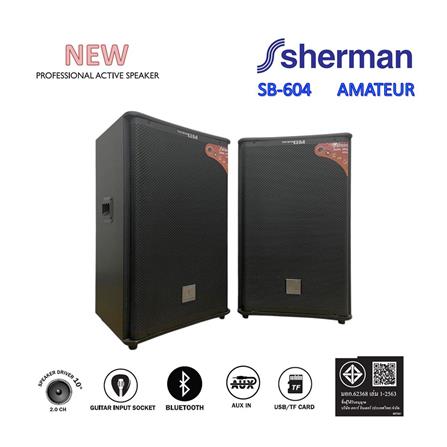 ลำโพงคู่กลางแจ้ง SHERMAN SB-604_2