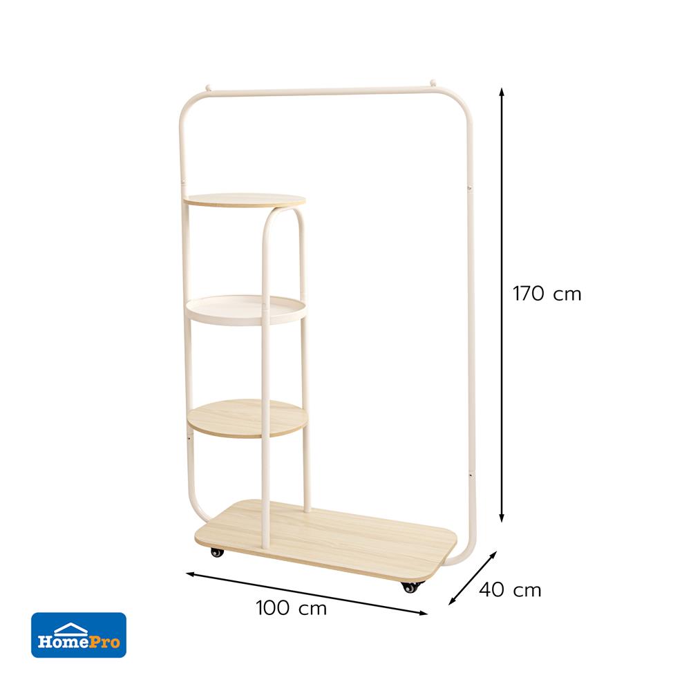 ราวแขวนผ้าพร้อมชั้นวางของ 3 ชั้น PLIM COMO 100 ซม. สีครีม