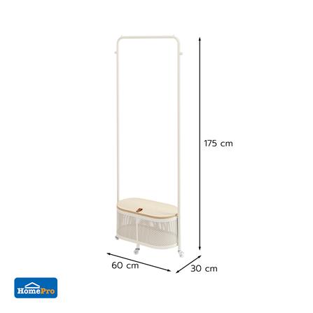 ราวแขวนผ้าพร้อมที่เก็บของ PLIM COMO 60 ซม. สีครีม_8