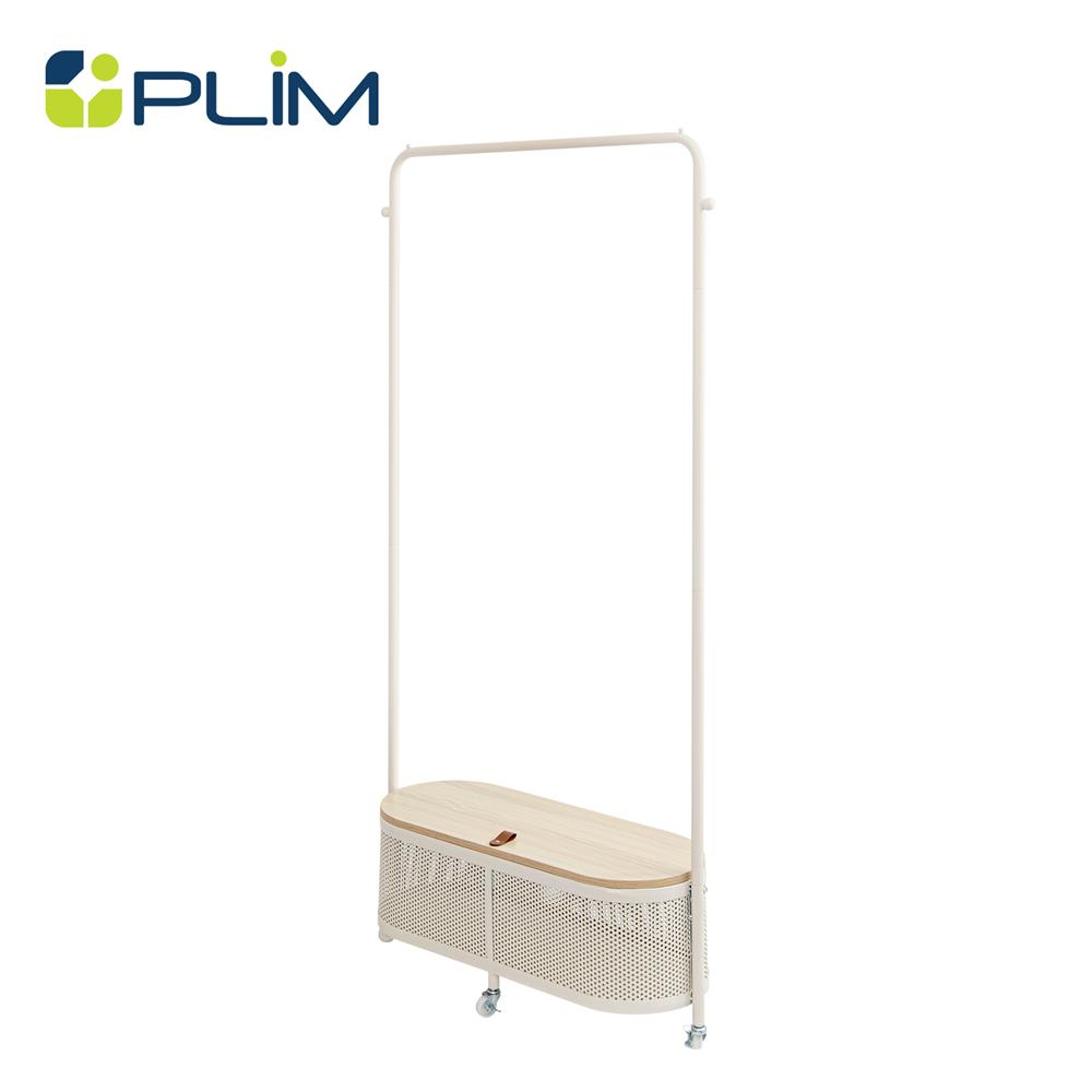 ราวแขวนผ้าพร้อมที่เก็บของ PLIM COMO 80 ซม. สีครีม_0