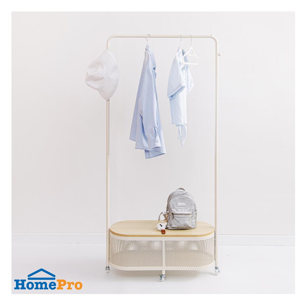 ราวแขวนผ้าพร้อมที่เก็บของ PLIM COMO 80 ซม. สีครีม