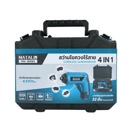 สว่านไขควงไร้สาย MATALL PRO 4.2 โวลต์_8