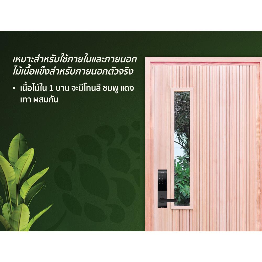 ประตูไม้เรดแกรนด์ดิส ไม่เจาะลูกบิด D2D-914 80x200 ซม. สีธรรมชาติ