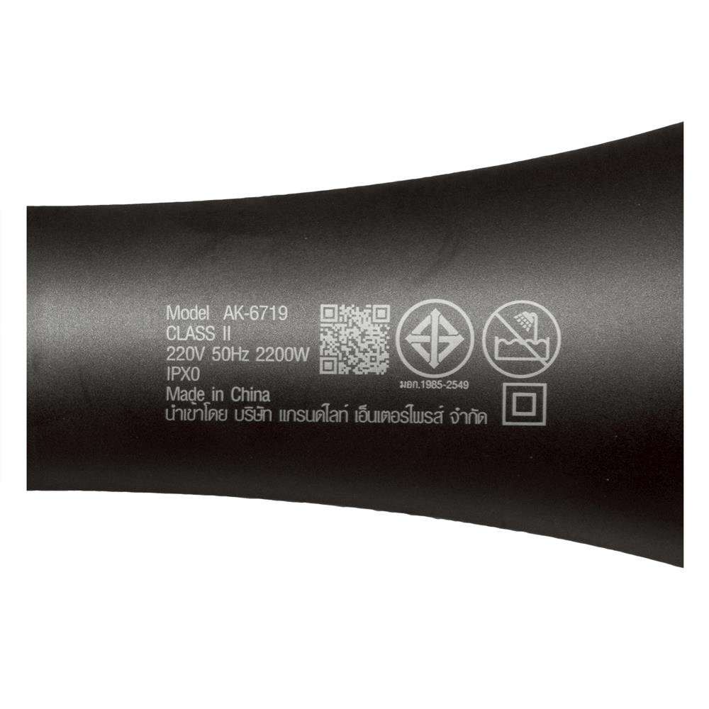 ไดร์เป่าผม AIKO AK-6719