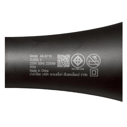 ไดร์เป่าผม AIKO AK-6719_5