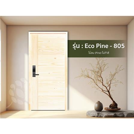 ประตูไม้สนนิวซีแลนด์ D2D ECO PINE-805 90x200 ซม. สีธรรมชาติ ไม่เจาะลูกบิด_1