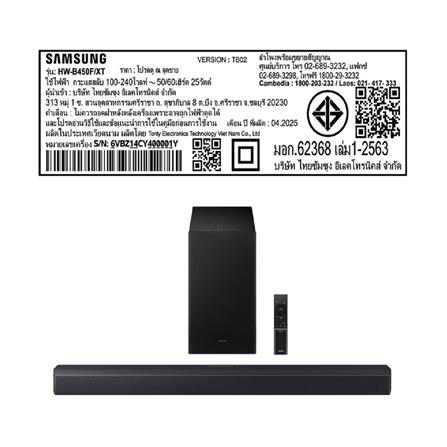 ซาวด์บาร์ SAMSUNG HW-B450F/XT_3