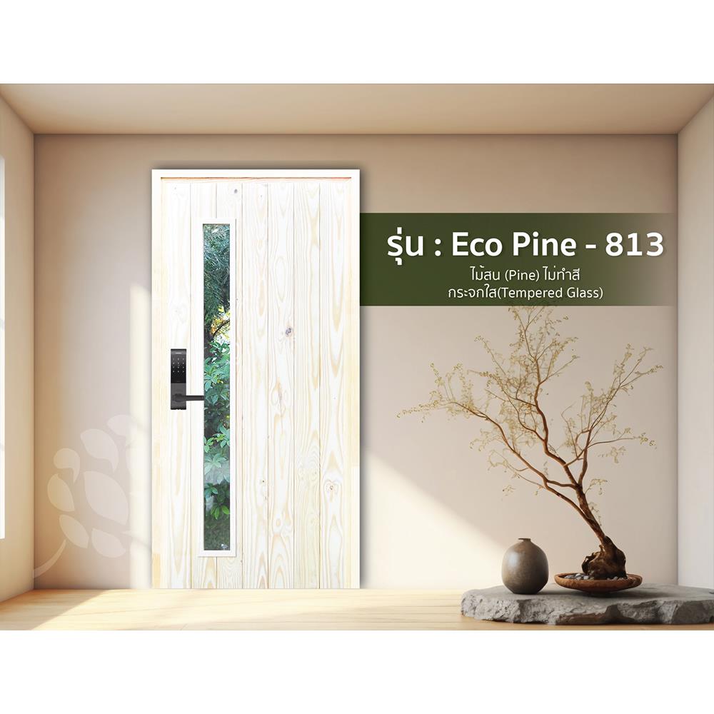 ประตูไม้สนนิวซีแลนด์ D2D ECO PINE-813 90x200 ซม. สีธรรมชาติ ไม่เจาะลูกบิด