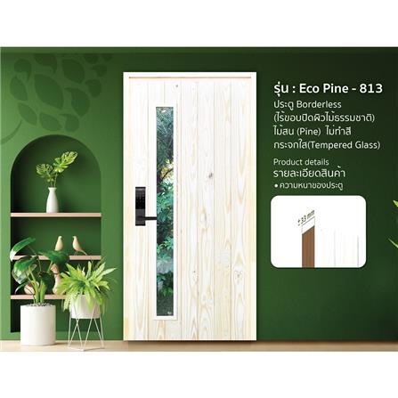 ประตูไม้สนนิวซีแลนด์ D2D ECO PINE-813 90x200 ซม. สีธรรมชาติ ไม่เจาะลูกบิด_1