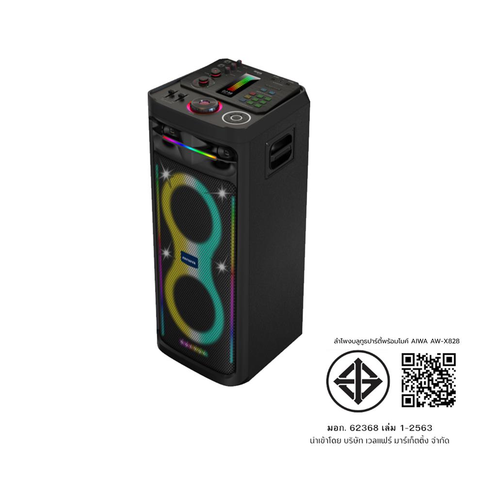 ลำโพงบลูทูธปาร์ตี้พร้อมไมค์ AIWA AW-X8280DJ