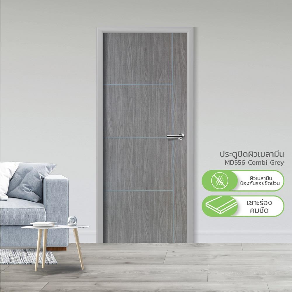 ประตูภายในเมลามีน ไม่เจาะลูกบิด METRO MD556 90x200 ซม. เซาะร่อง สี COMBI GREY