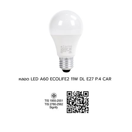 หลอด LED CARINI A60 ECOLIFE2 11 วัตต์ DAYLIGHT E27 (แพ็ก 4 ชิ้น)_6