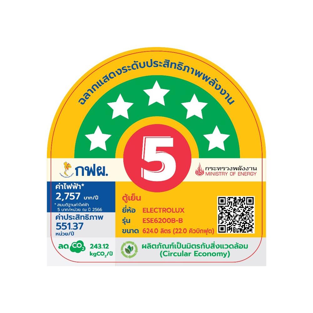 ตู้เย็น SIDE BY SIDE ELECTROLUX ESE6200B-B 22.0 คิว สีดำ อินเวอร์เตอร์