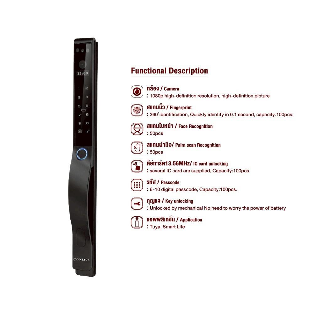 กลอนดิจิตอล CONLOCK CL-XETIA สีดำ