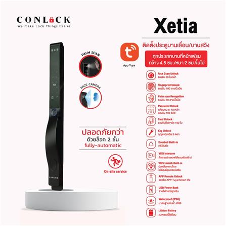 กลอนดิจิตอล CONLOCK CL-XETIA สีดำ_3