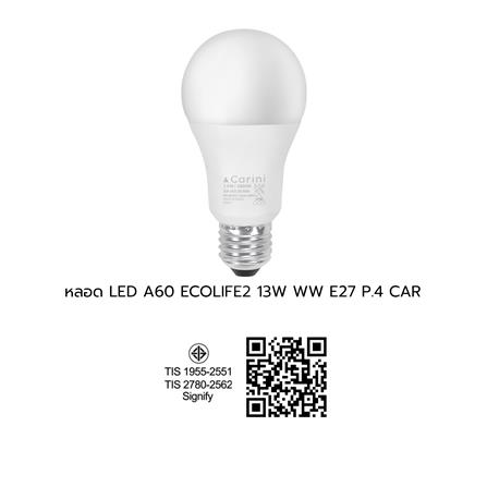 หลอด LED CARINI A60 ECOLIFE2 13 วัตต์ WARM WHITE E27 (แพ็ก 4 ชิ้น)_6