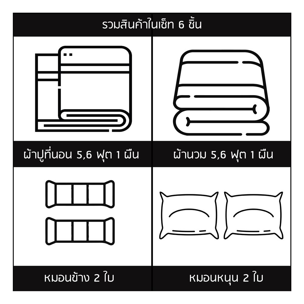 ชุดผ้าปูที่นอน 5 ฟุต (ชุด 6 ชิ้น) SANTA BEDDING สี BLACK/RED