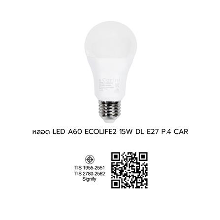 หลอด LED CARINI A60 ECOLIFE2 15 วัตต์ DAYLIGHT E27 (แพ็ก 4 ชิ้น)_6