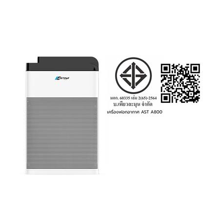 เครื่องฟอกอากาศ ASTINA A800 150 ตารางเมตร_3