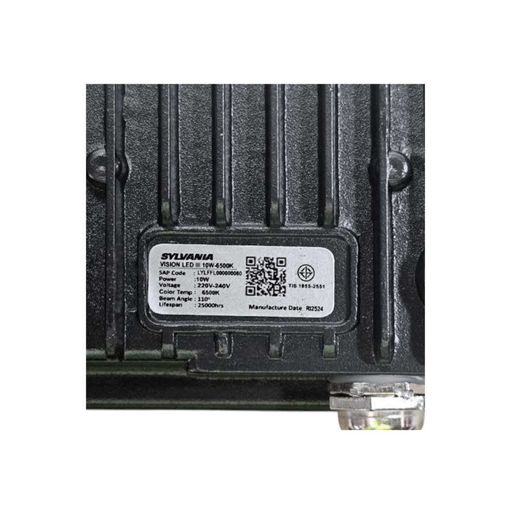 สปอตไลท์ภายนอก LED SYLVANIA VISION3 10 วัตต์ DAYLIGHT