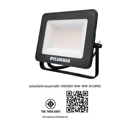 สปอตไลท์ภายนอก LED SYLVANIA VISION3 10 วัตต์ WARM WHITE_4
