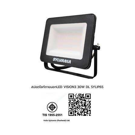 สปอตไลท์ภายนอก LED SYLVANIA VISION3 30 วัตต์ DAYLIGHT_5