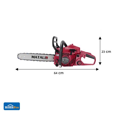 เลื่อยยนต์ MATALL HB-CS3800 11.5 นิ้ว_5