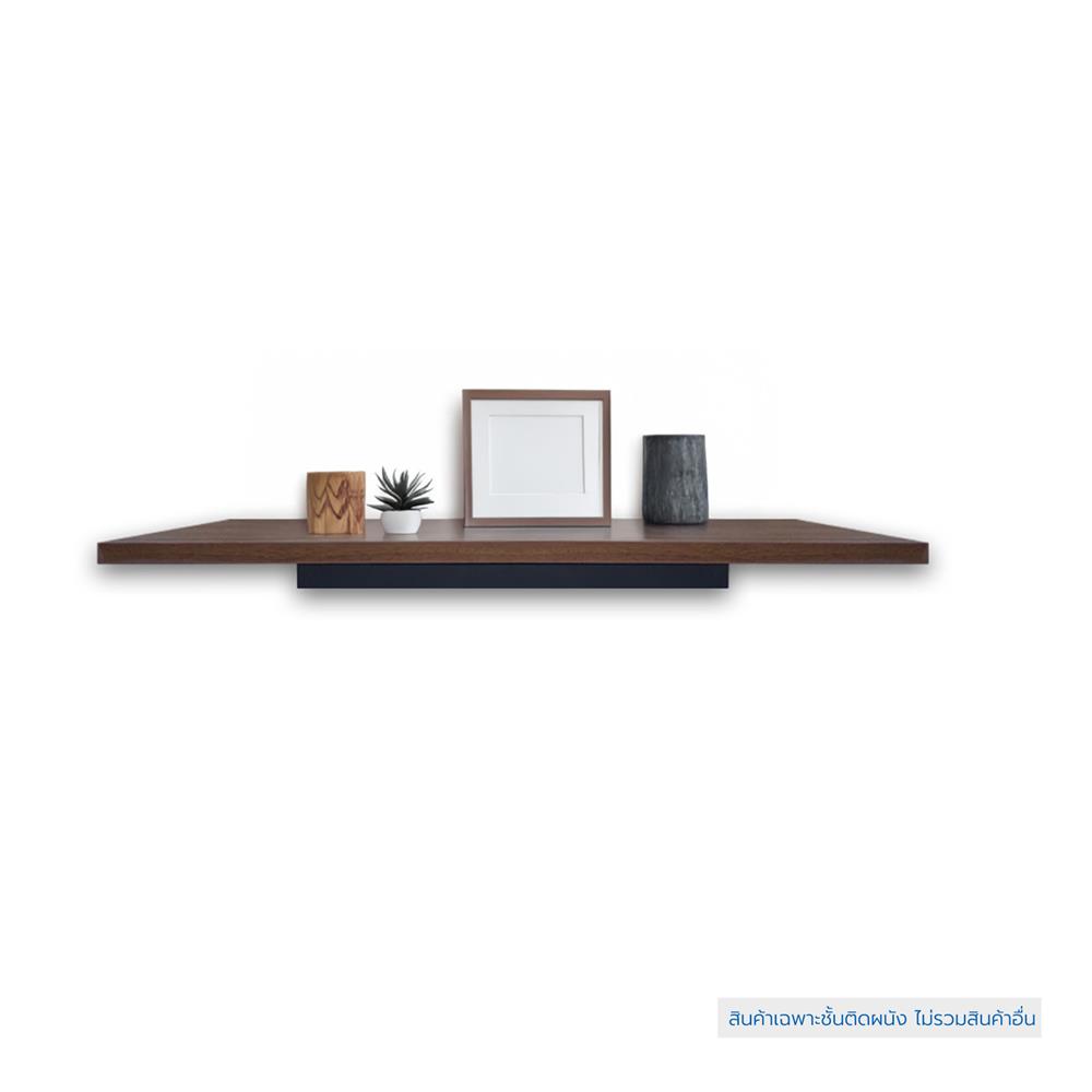 ชั้นติดผนัง STACKO EZY 60x20x5.6 ซม. สีโคลัมเบีย วอลนัท
