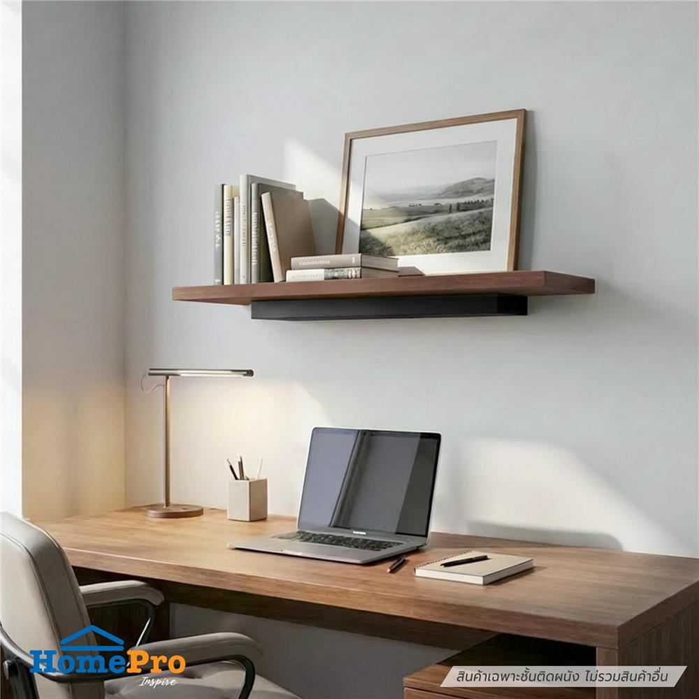 ชั้นติดผนัง STACKO EZY 60x20x5.6 ซม. สีโคลัมเบีย วอลนัท