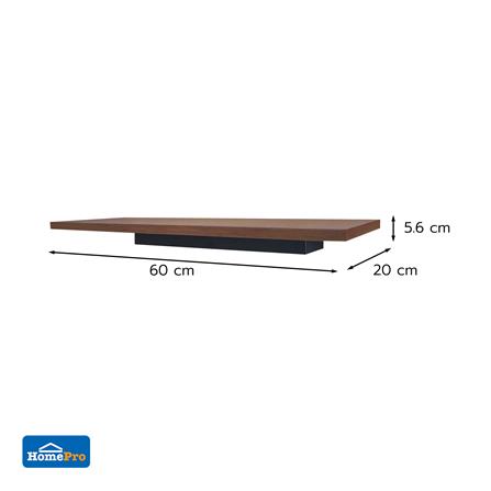 ชั้นติดผนัง STACKO EZY 60x20x5.6 ซม. สีโคลัมเบีย วอลนัท_5