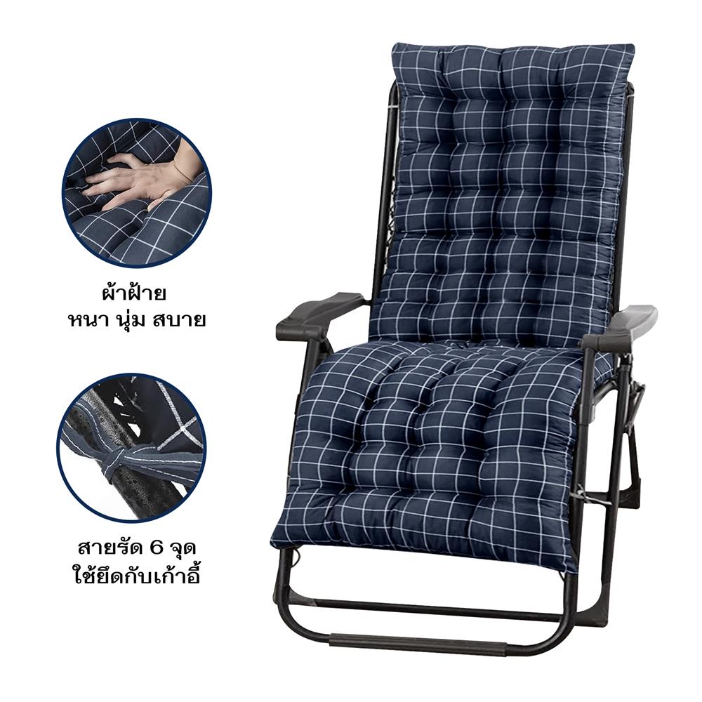 เบาะรองนั่ง THAIBULL NTX-01 57x180x9 ซม. สีน้ำเงิน