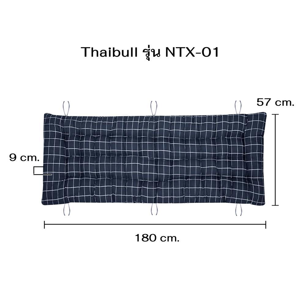 เบาะรองนั่ง THAIBULL NTX-01 57x180x9 ซม. สีน้ำเงิน