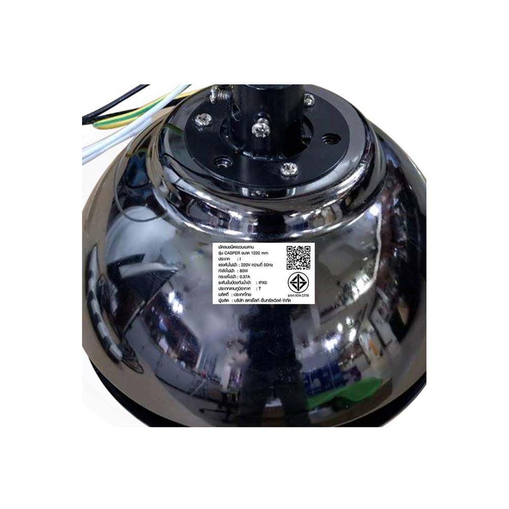 พัดลมไม่มีโคมไฟ CARINI CASPER-AC01 48 นิ้ว สีดำ