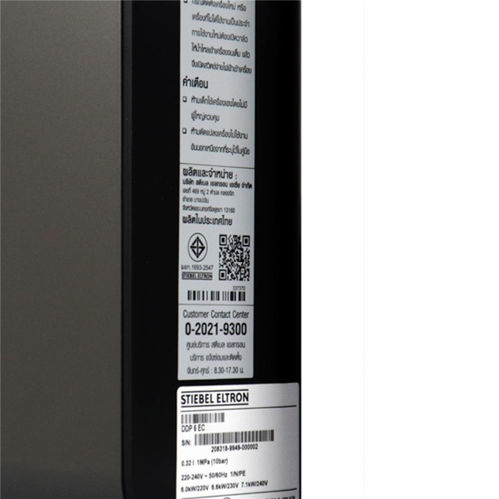 เครื่องทำน้ำร้อน STIEBEL DDP6EC TITANIUM 6000 วัตต์