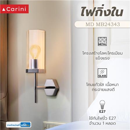 ไฟกิ่งภายใน CARINI MB24343 สีใส/เงิน 1 หัว_4