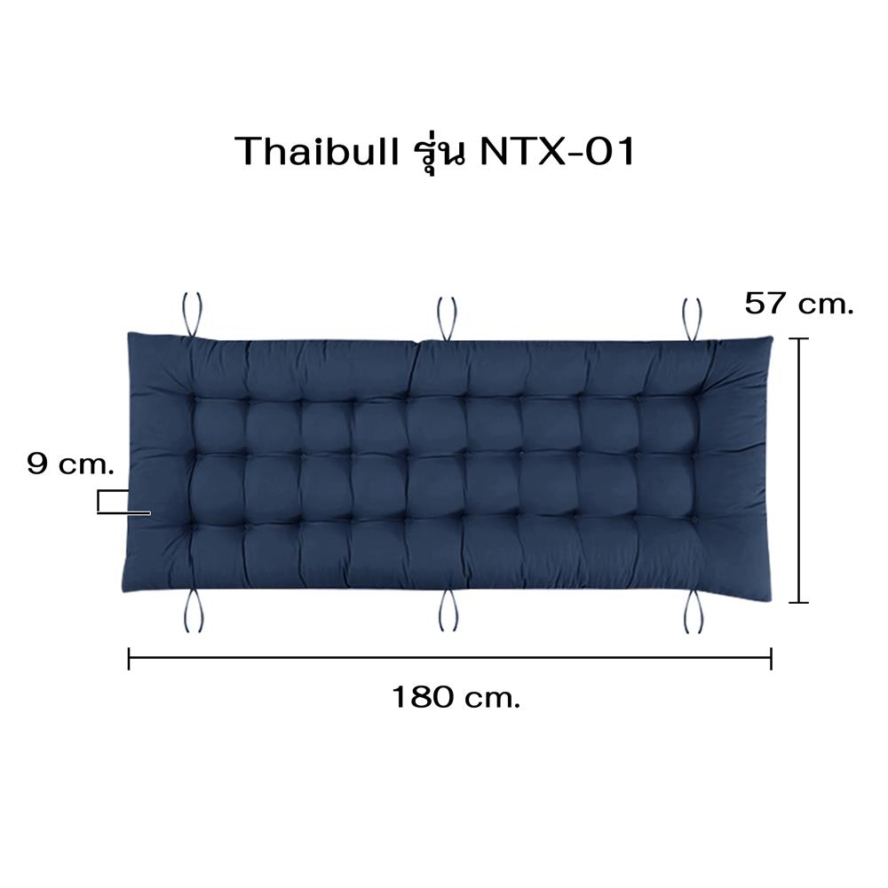 เบาะรองนั่ง THAIBULL NTX-01 57x180x9 ซม. สีน้ำเงินเข้ม