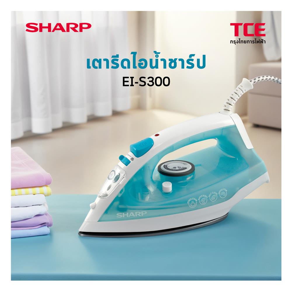 เตารีดไอน้ำ SHARP EI-S300
