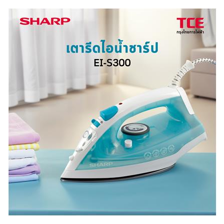 เตารีดไอน้ำ SHARP EI-S300_5