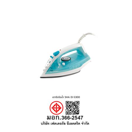 เตารีดไอน้ำ SHARP EI-S300_7