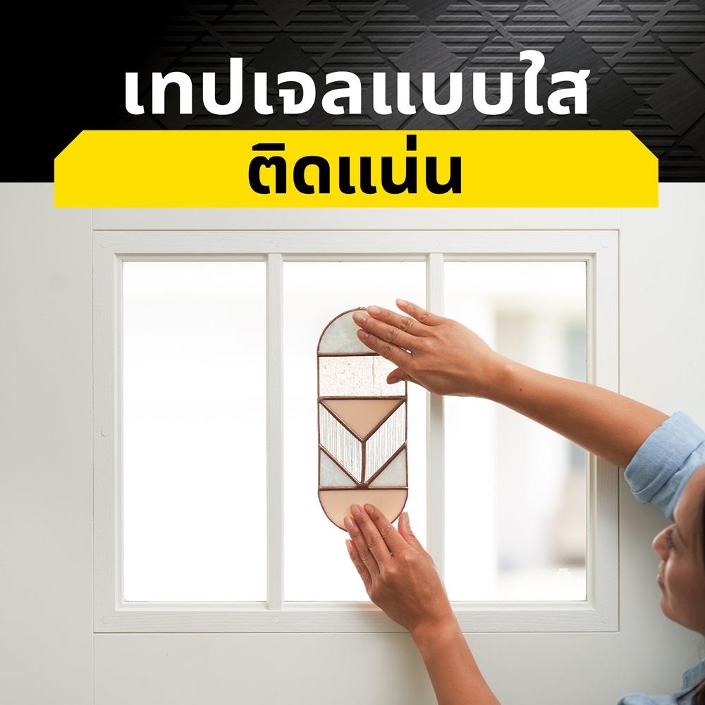 เทปกาวสองหน้าอเนกประสงค์ แบบเจลใส 3M 30มม.x3ม.