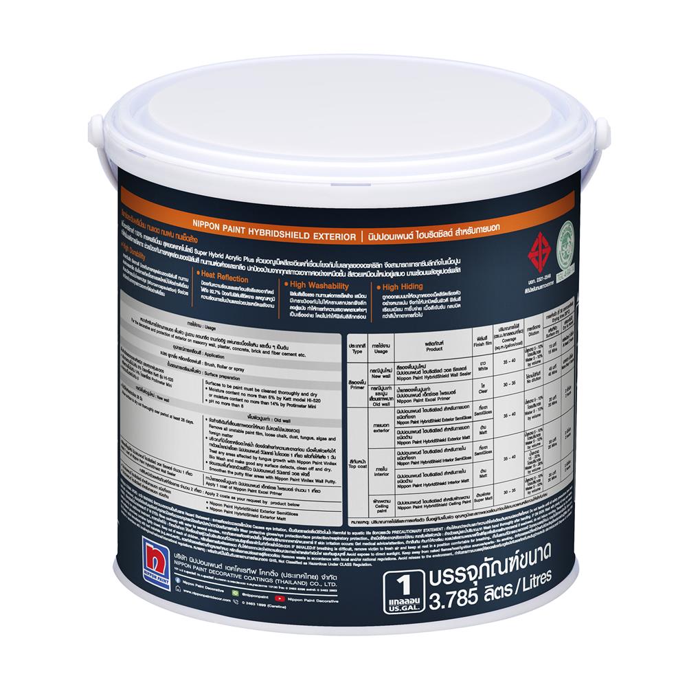 สีน้ำทาภายนอก ชนิดด้าน NIPPON PAINT HYBRIDSHIELD BASE A 1 แกลลอน