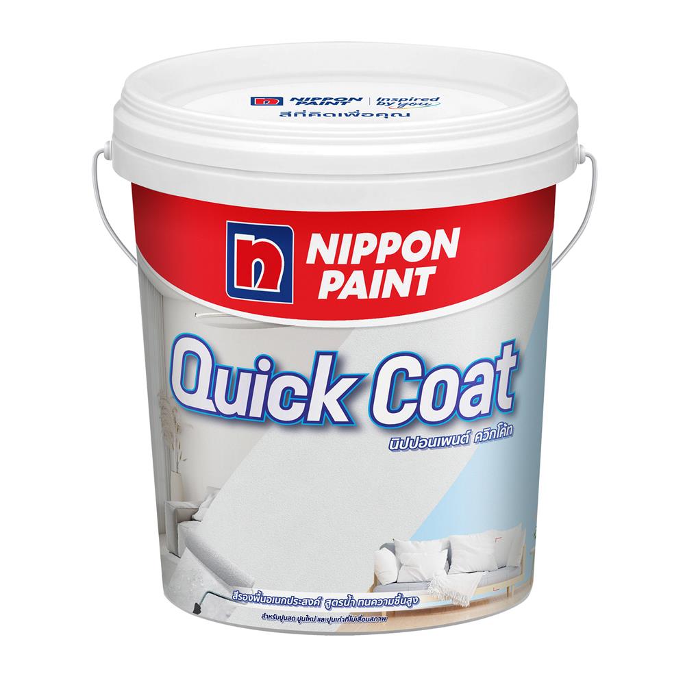 สีรองพื้นอเนกประสงค์ NIPPON PAINT QUICKCOAT PRIMER 5 แกลลอน