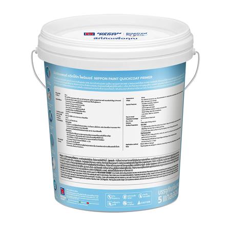 สีรองพื้นอเนกประสงค์ NIPPON PAINT QUICKCOAT PRIMER 5 แกลลอน_1