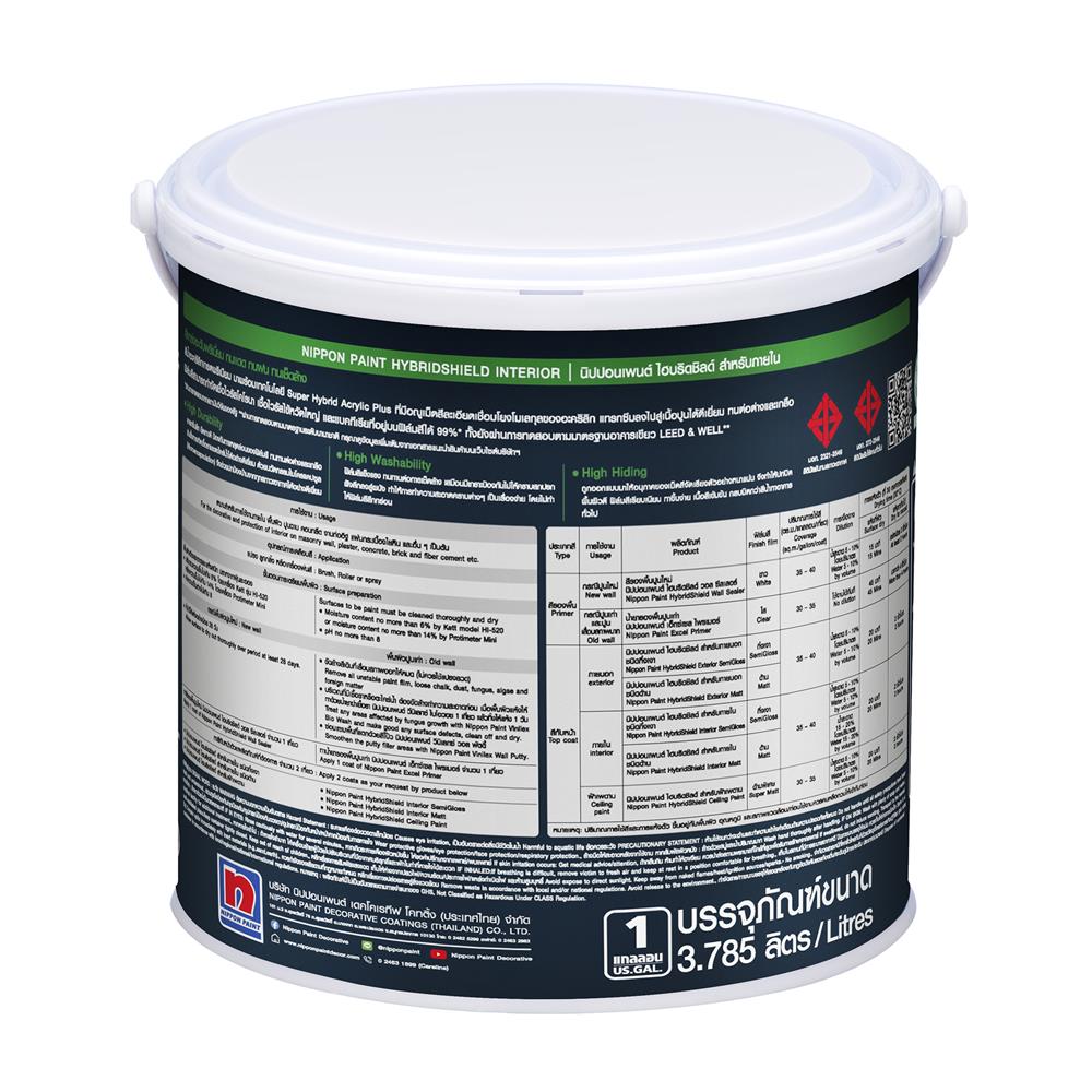 สีน้ำทาภายใน ชนิดด้าน NIPPON PAINT HYBRIDSHIELD BASE A สีขาว 1 แกลลอน