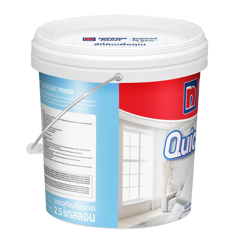 สีรองพื้นอเนกประสงค์ NIPPON PAINT QUICKCOAT PRIMER 2.5 แกลลอน