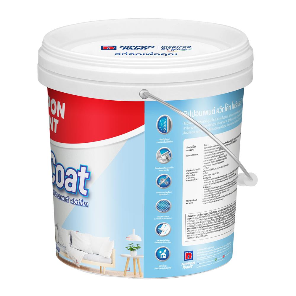 สีรองพื้นอเนกประสงค์ NIPPON PAINT QUICKCOAT PRIMER 2.5 แกลลอน