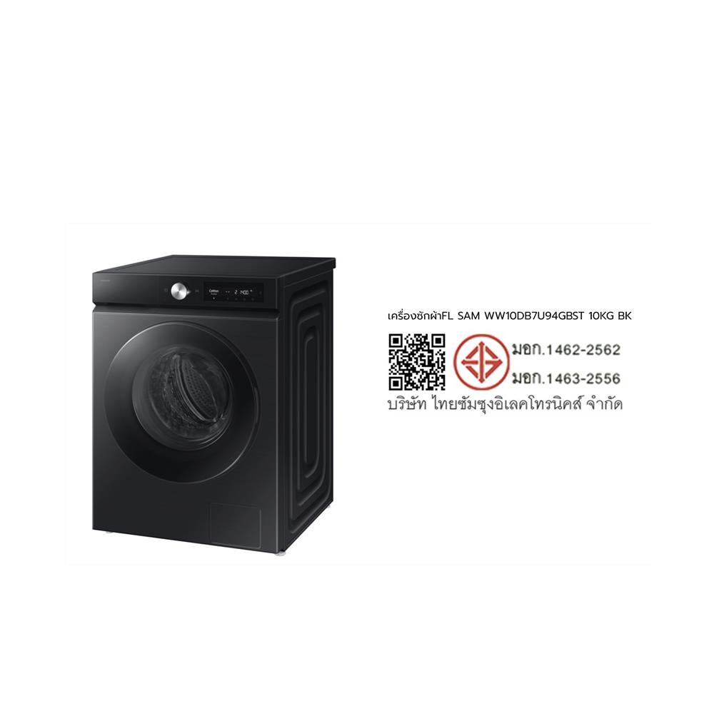 เครื่องซักผ้าฝาหน้า SAMSUNG WW10DB7U94GBST 10 กก. สีดำ